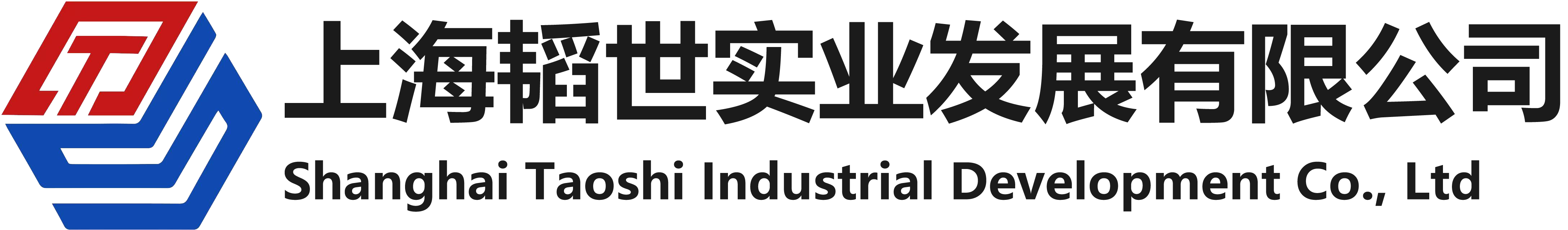 上海韬世实业发展有限公司